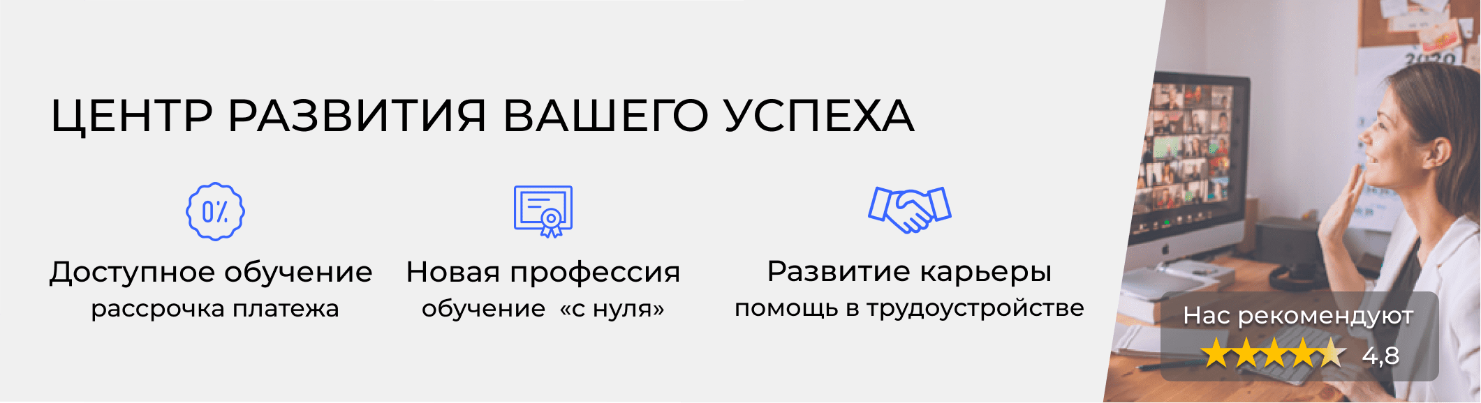 Обучение бухгалтеров в Тольятти – цены на курсы и расписание от  